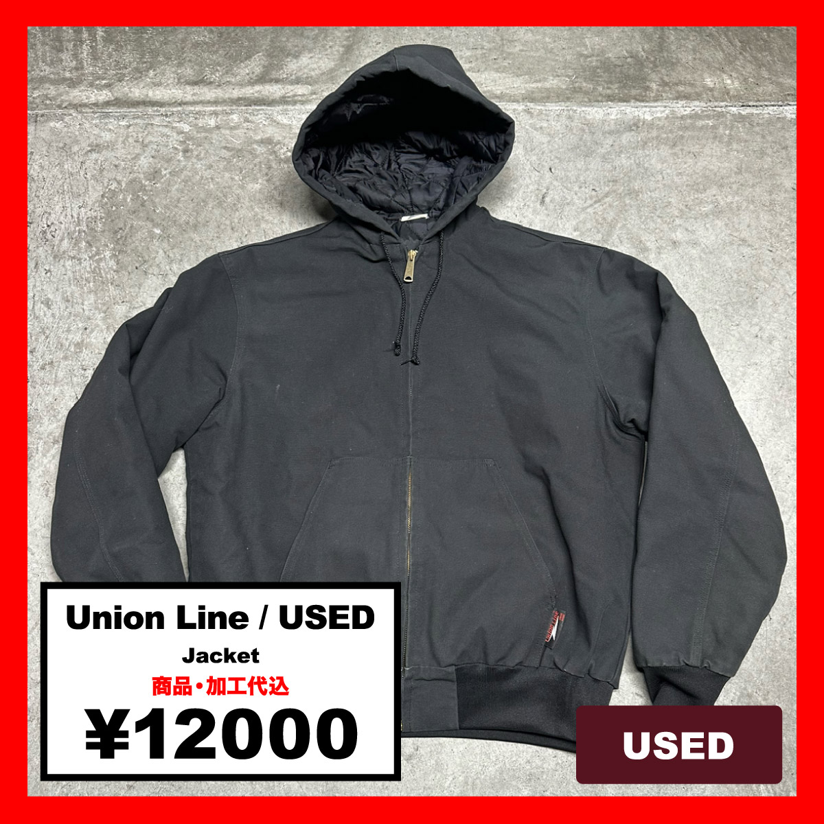 Union Line  / USED - Jacket (#CU089)