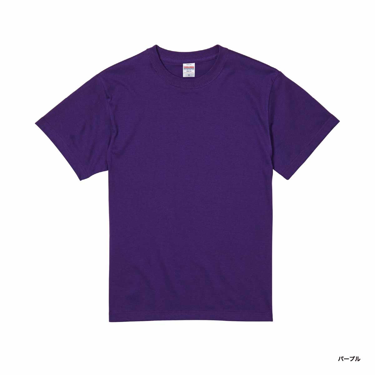United Athle ユナイテッドアスレ 5.6 oz ハイクオリティー Tシャツ (品番5001-01)