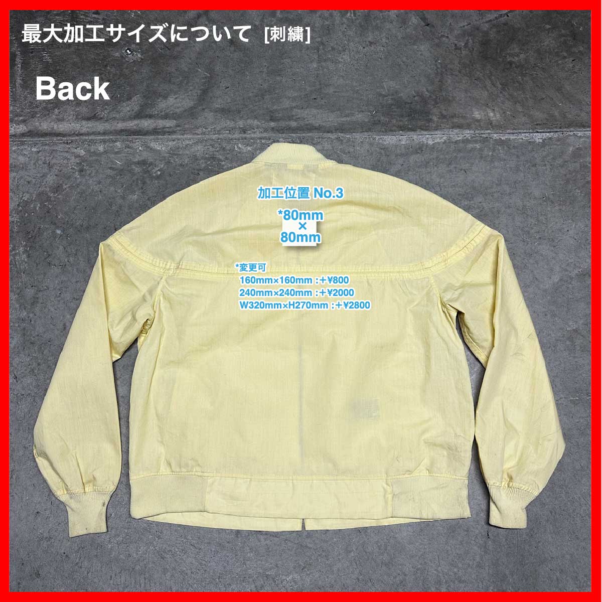 Sears/USED -  Jacket (#CU046)