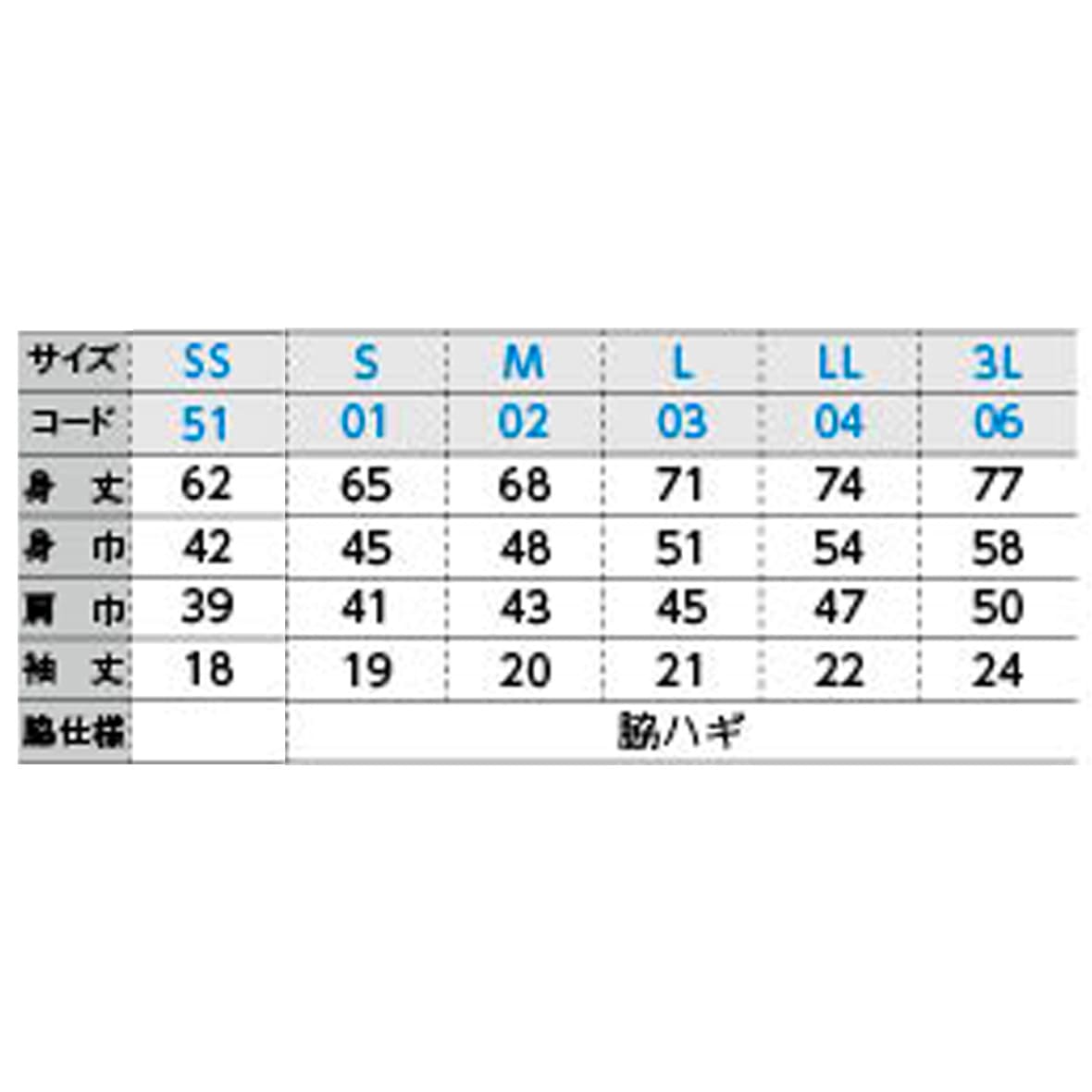 glimmer グリマー 3.5 oz インターロックドライTシャツ (品番00350-AIT)