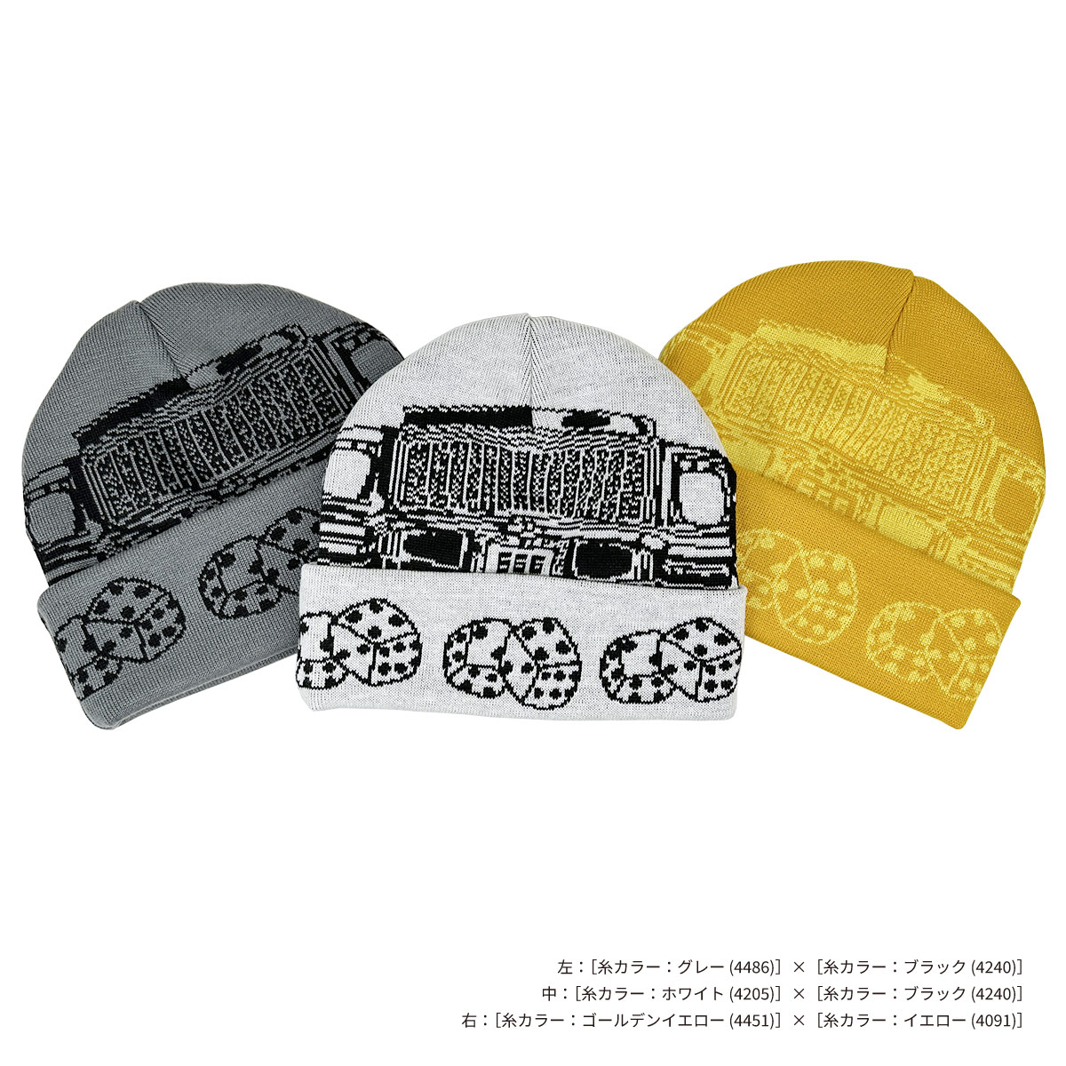 オリジナル編み総柄ダブルカフビーニー (品番CPKN-004)