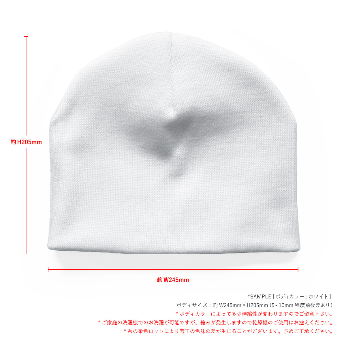 オリジナル編みシングルビーニー [柄糸1色] (品番CPKN-001)