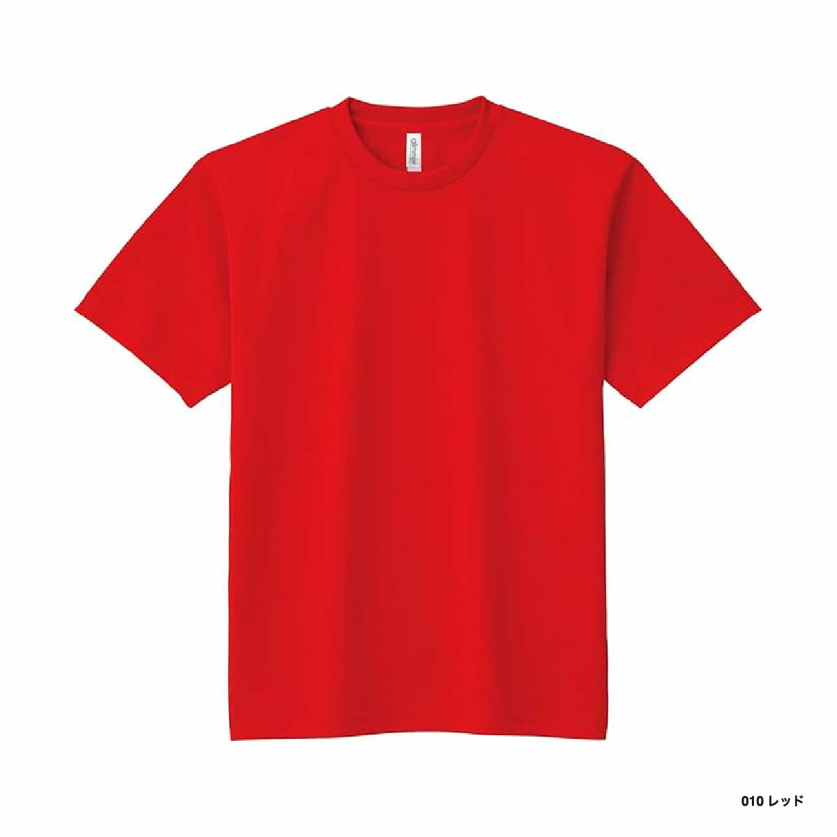 glimmer グリマー 4.4 oz ドライTシャツ <キッズサイズ> (品番00300-ACT-KIDS)