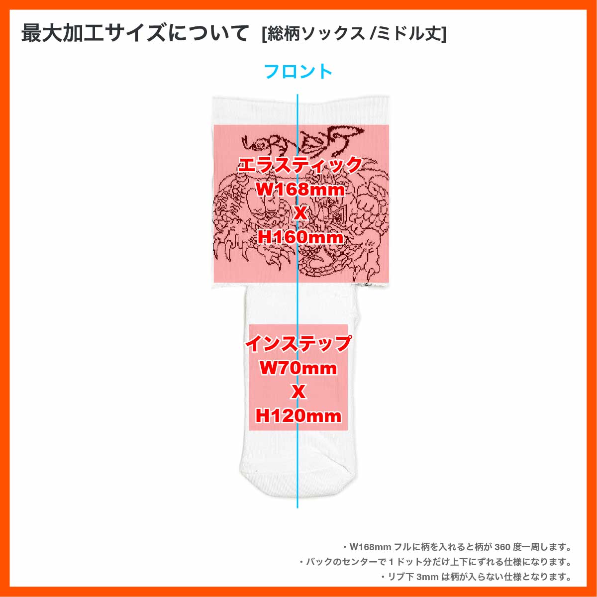 ウィメンズ オリジナル 総柄編みスポーツソックス (品番CPWS-016)