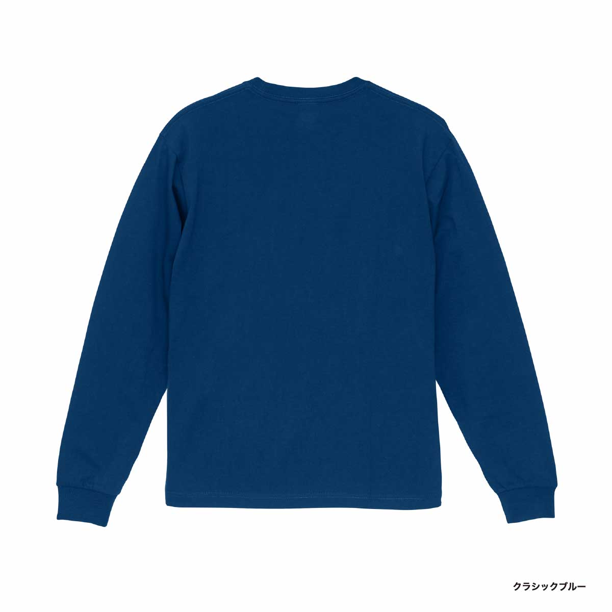 United Athle ユナイテッドアスレ 6.5オンス ファインジャージー ロングスリーブ Tシャツ(2.1インチリブ) (品番1111-01)