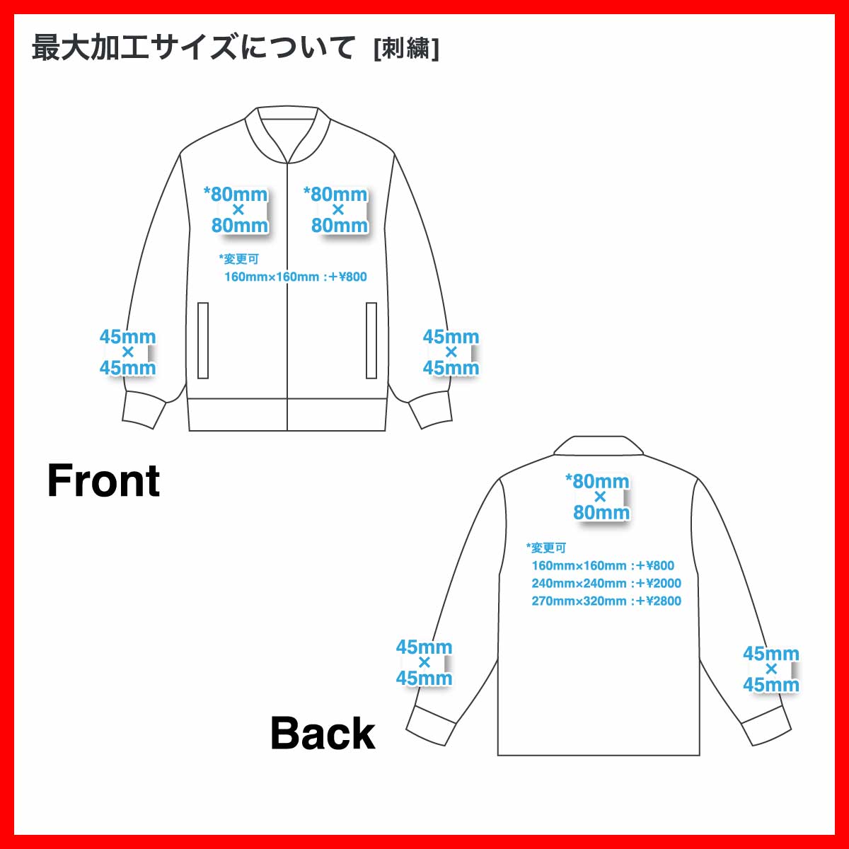 United Athle ユナイテッドアスレ T/C スタジアム ジャケット (品番7079-01)