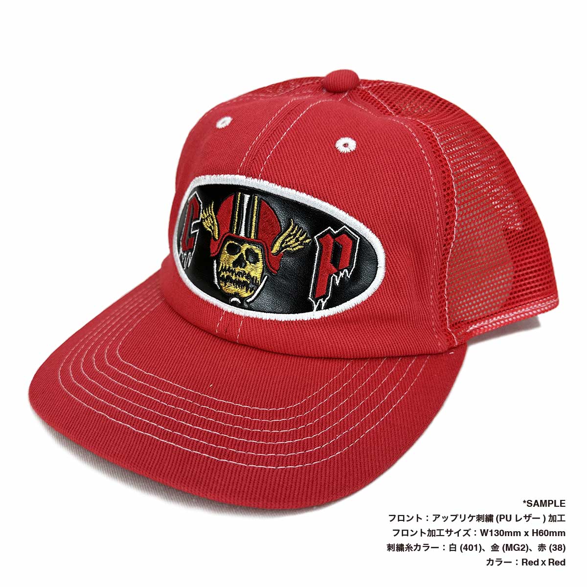 Colt Paterson Unstructure 6panel Mesh Cap (#CP010)