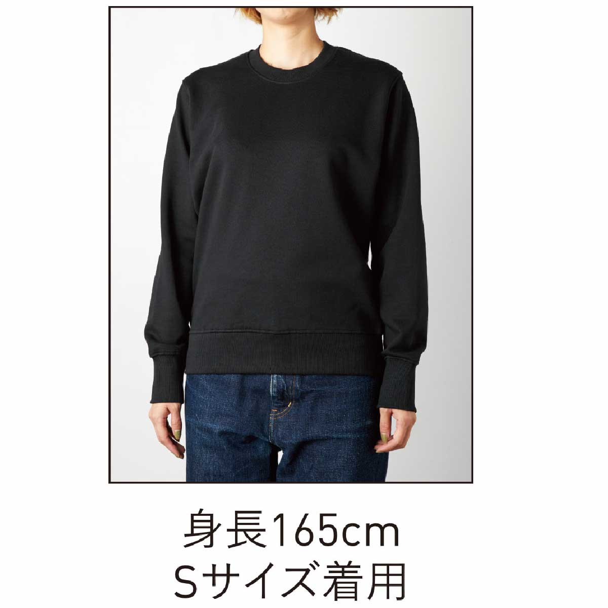 TRUSS トラス 9.4 oz オーガニックコットンスウェットシャツ (品番OGS-915)