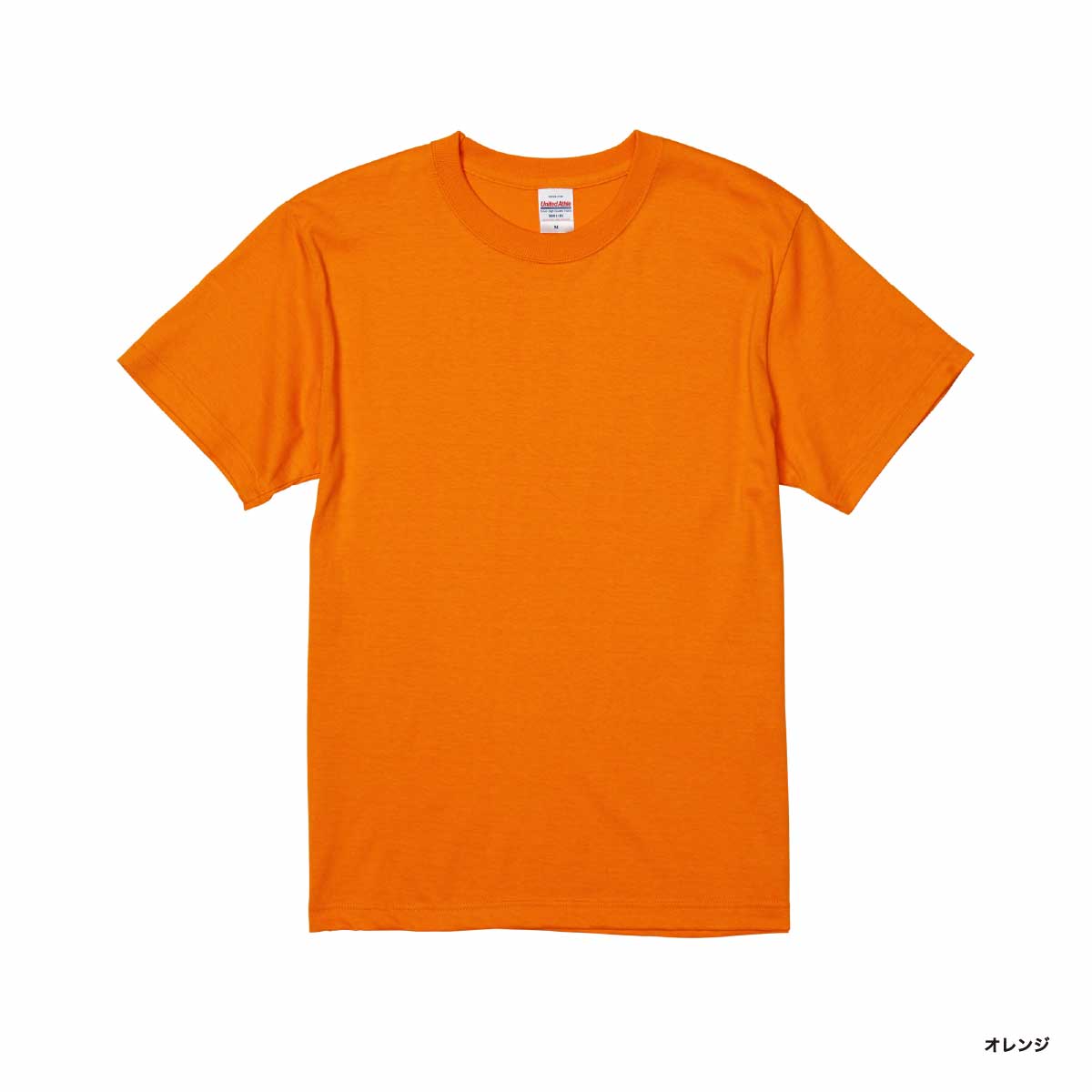 United Athle ユナイテッドアスレ 5.6 oz ハイクオリティー Tシャツ (品番5001-01)