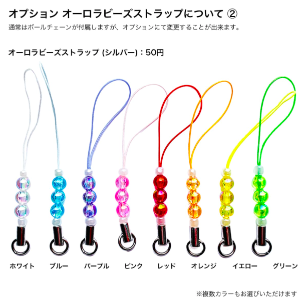 箔アクリルキーホルダー (5cm×5cm以内) (5個セット) (品番ACR-FK05)