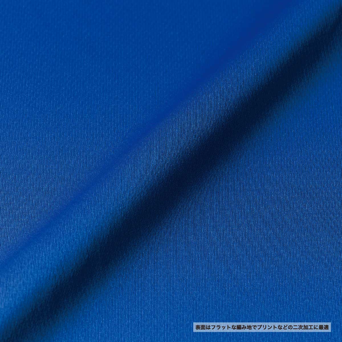 United Athle ユナイテッドアスレ 4.1 oz ドライアスレチック Tシャツ (品番5900-01)