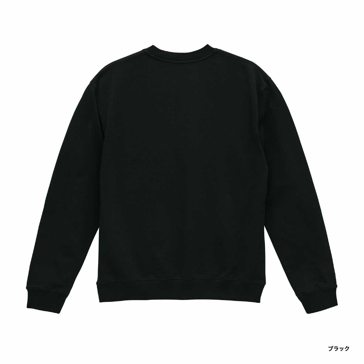 United Athle ユナイテッドアスレ 8.8oz オーセンティック パイル クルーネック スウェット(裏パイル)(品番5399-01)