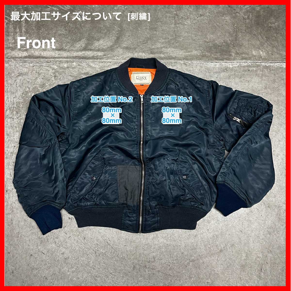 CHEVIGNON/USED - Jacket (品番CU085)