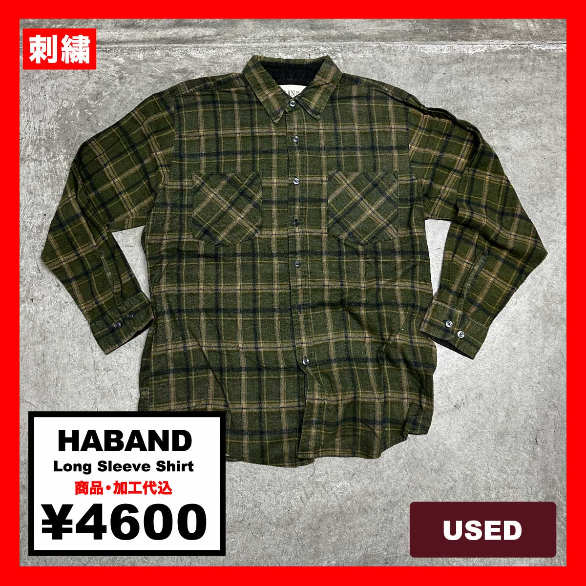 HABAND/USED - Long Sleeve Shirt (#CU076)