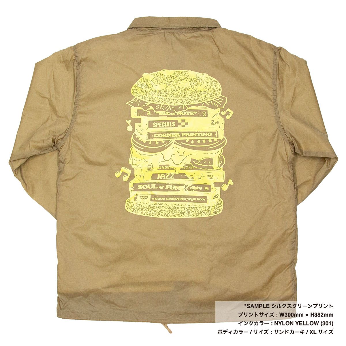 D-FACTORY ディーファクトリー コンフォートコーチジャケット (品番DF5502)