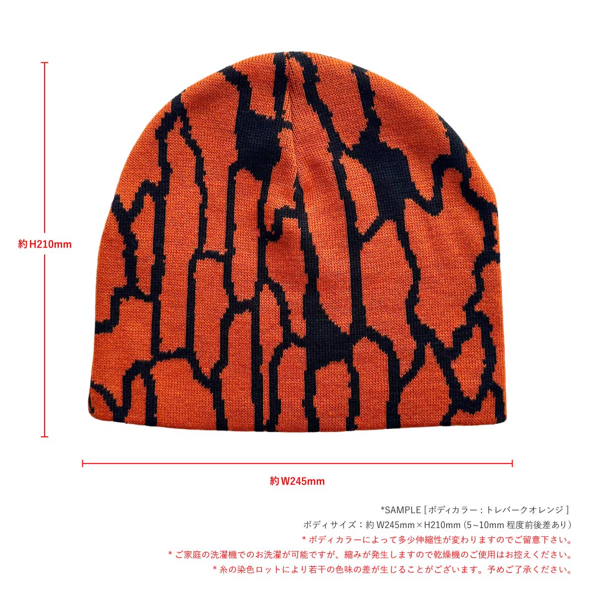 CORNER PRINTING | オリジナルニット シングルビーニー (品番