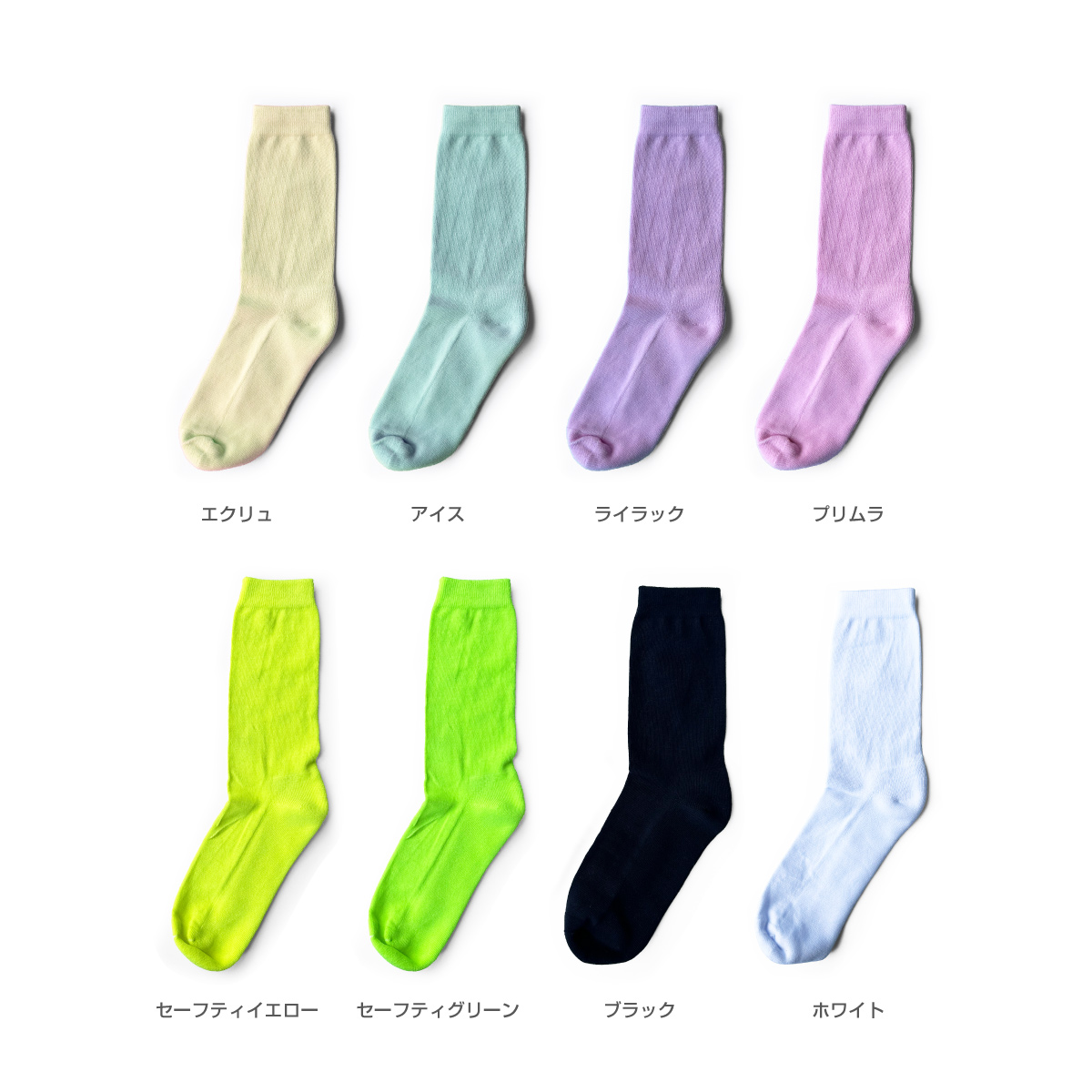 cpfm ソックス　グリーン　Lサイズ CORNER PRINTING | メンズ オリジナル カジュアルカラーソックス