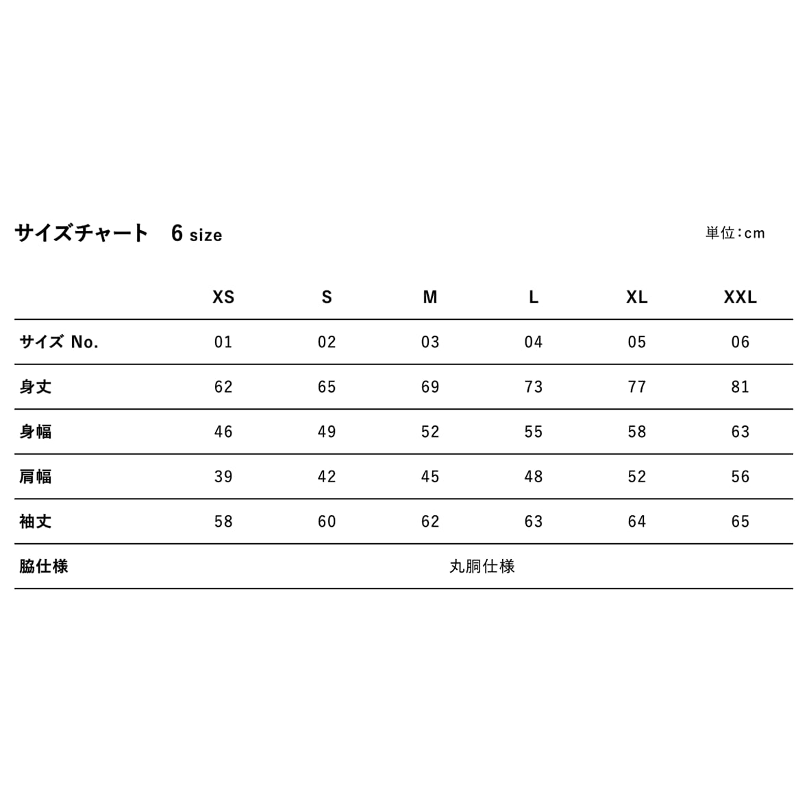 United Athle ユナイテッドアスレ 5.6 oz ロングスリーブTシャツ (1.6インチリブ) (品番5011-01)