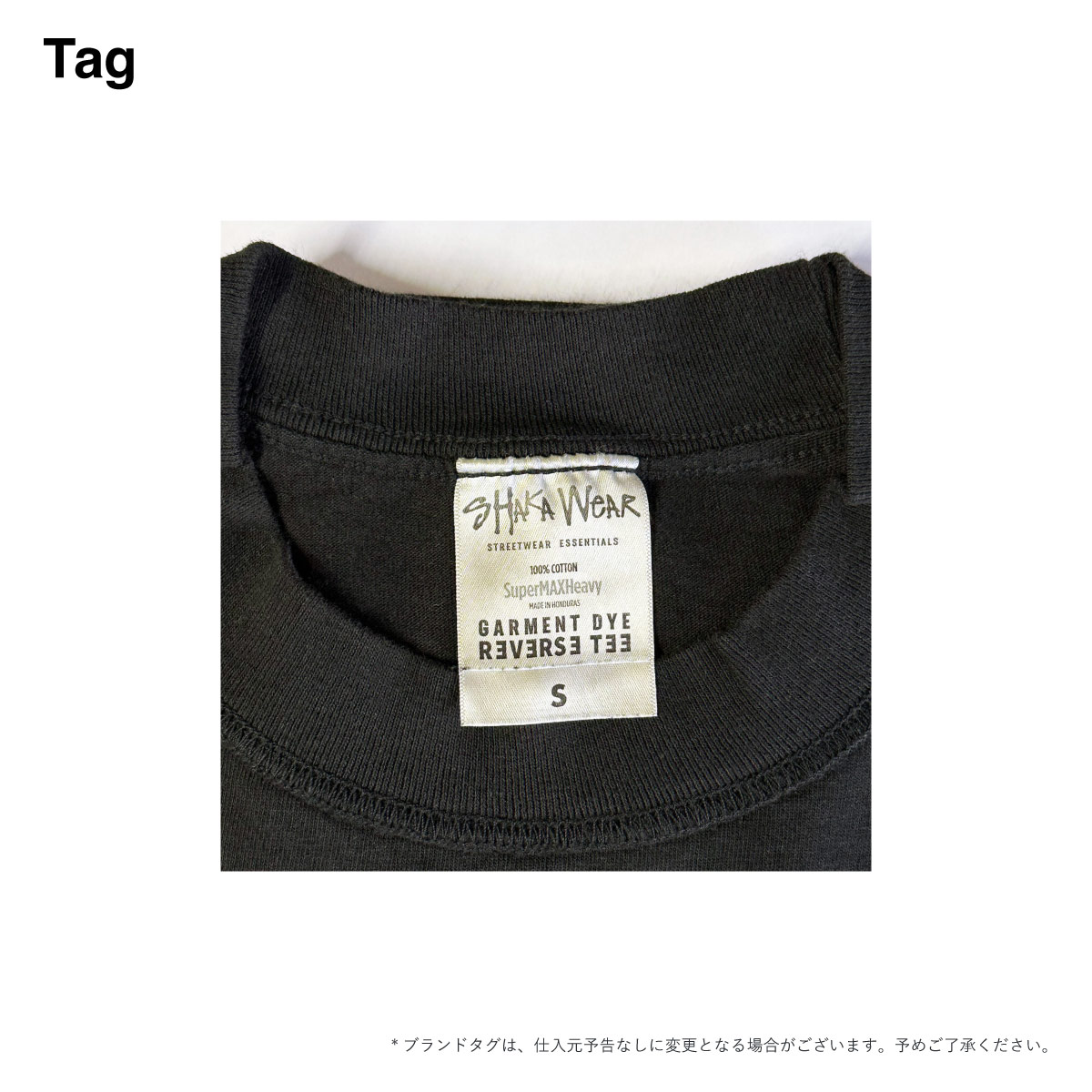 SHAKA WEAR シャカウェア 6.5 oz Garment Dye Reverse Tee (品番SWGDRT)