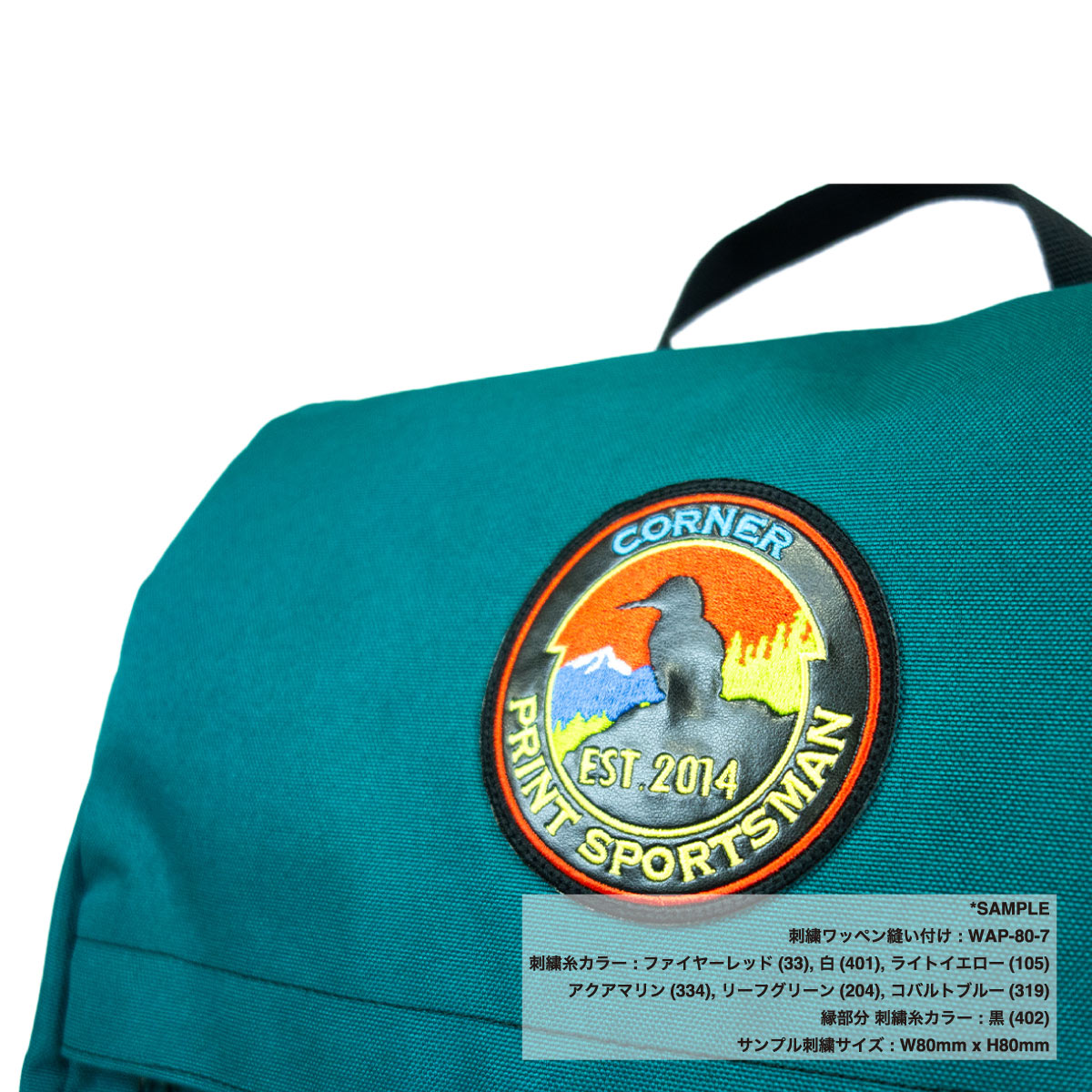 メールバッグ (品番CPMB)