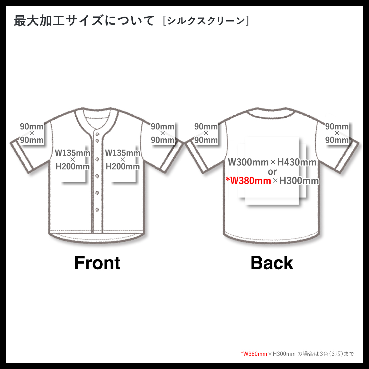 BASEBALL SHIRT [WHITE] Lサイズ Kobe Bryant Legend white Stitched Baseball Jersey Mamba