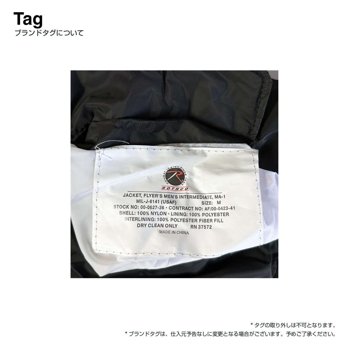 CORNER PRINTING | ROTHCO ロスコ Enhanced Nylon MA-1 Flight