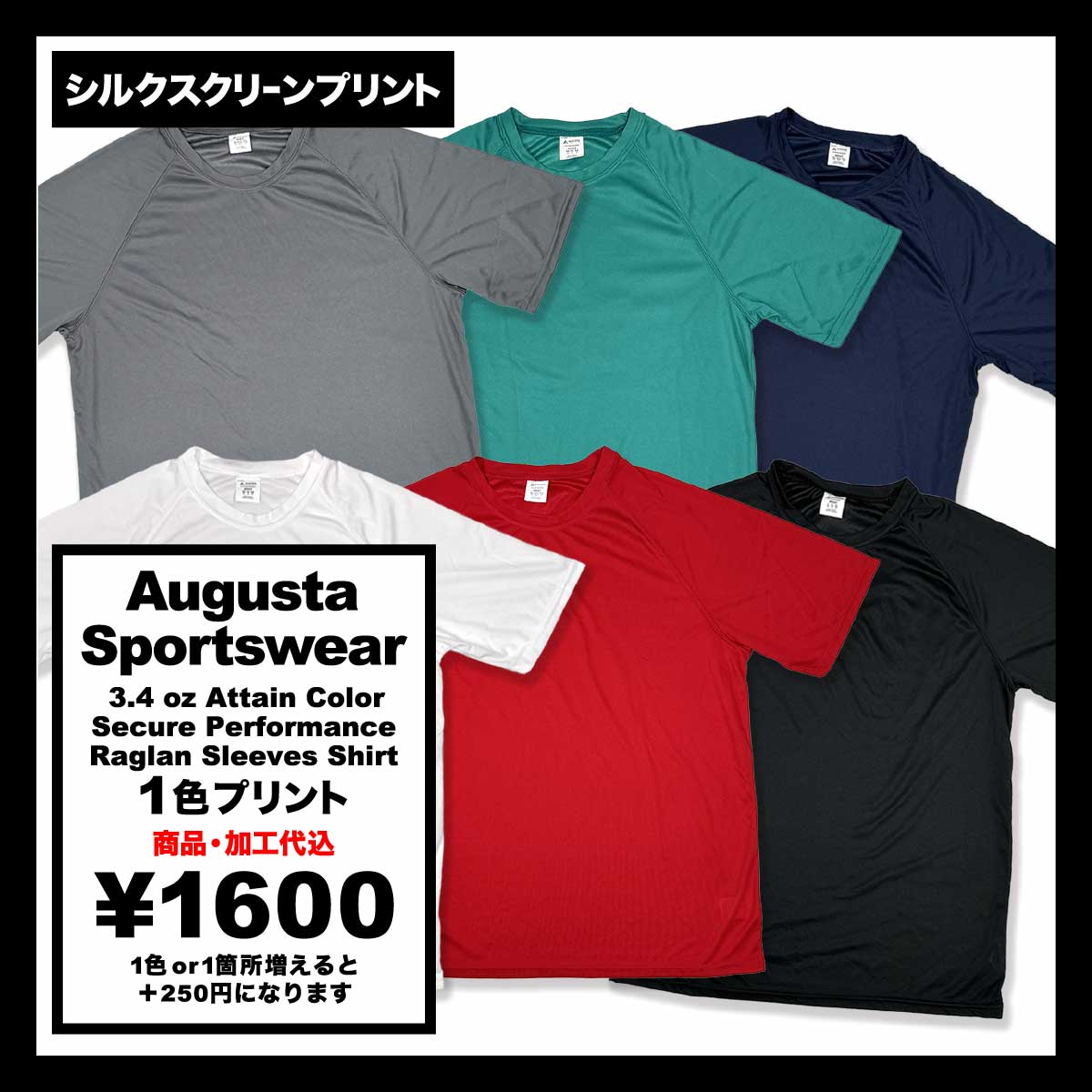 [Stock Only]   Augusta Sportswear 3.4 oz Attain Color Secure Performance Raglan Sleeves Shirt (#2790US)