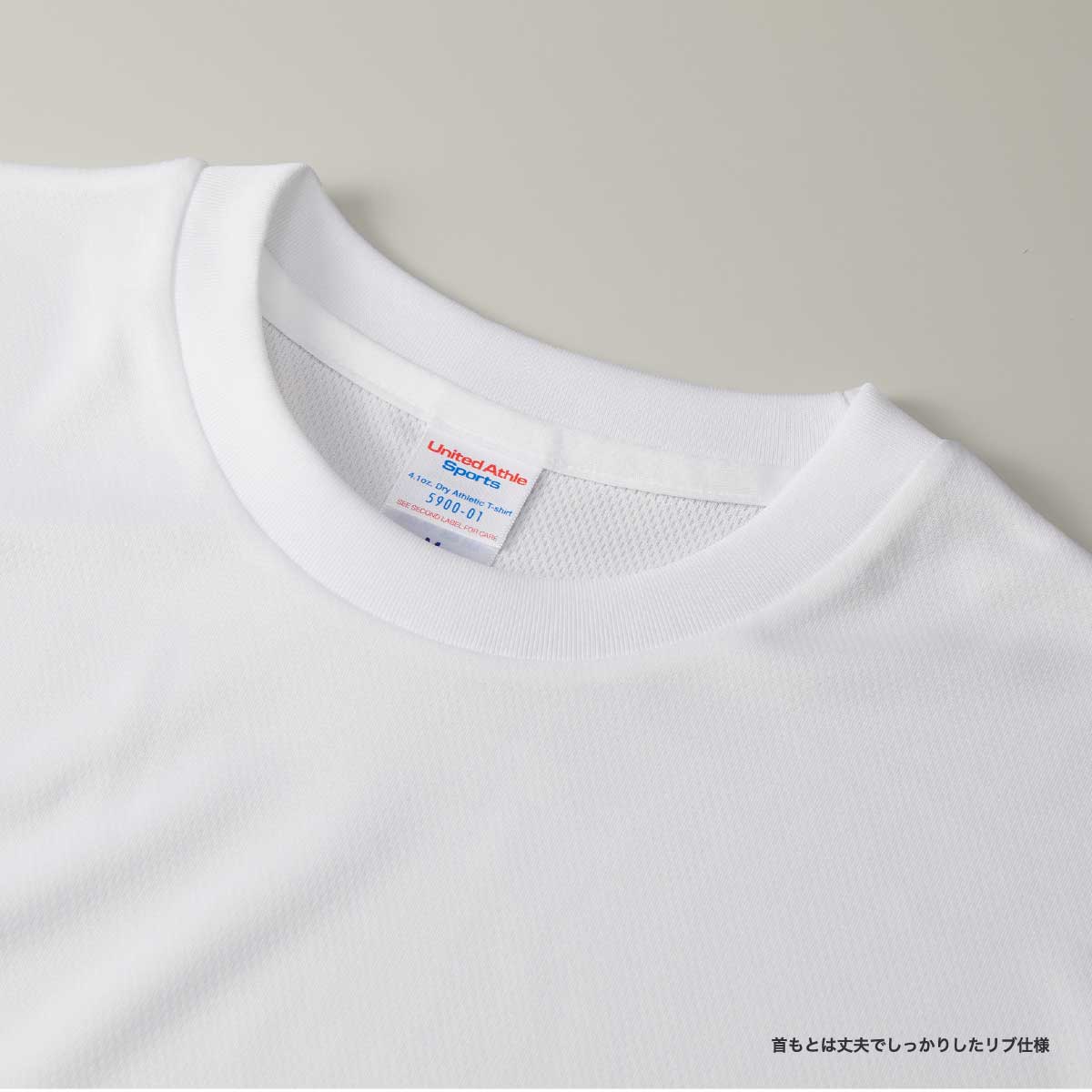 United Athle ユナイテッドアスレ 4.1 oz ドライアスレチック Tシャツ (品番5900-01)