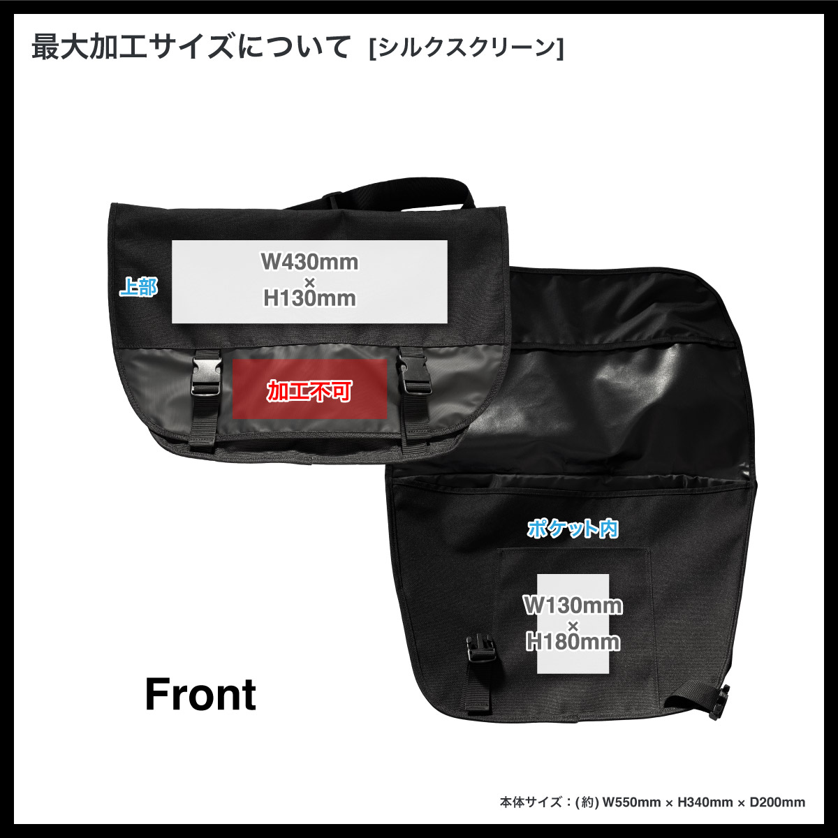 メッセンジャーバッグ (品番CPMG)