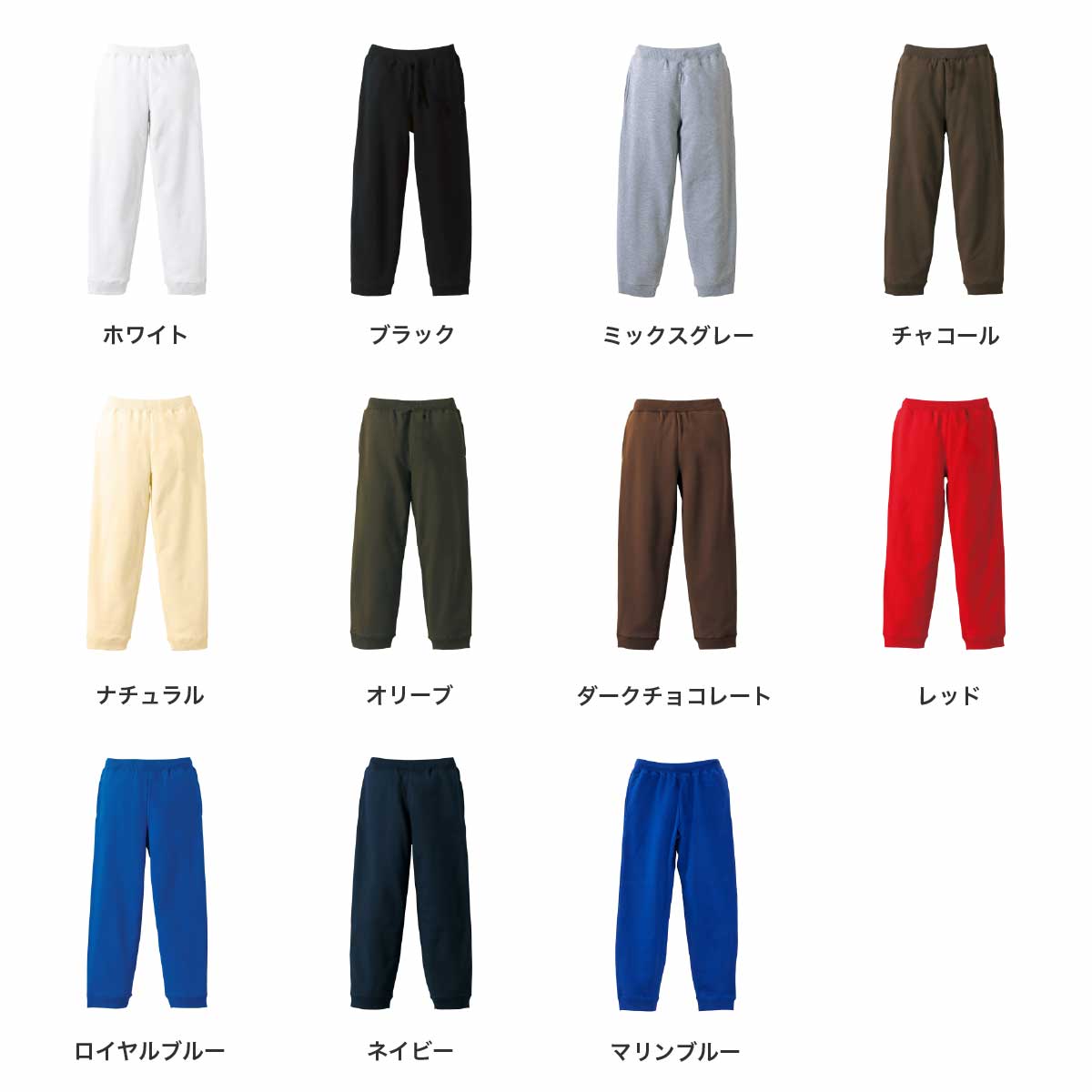United Athle ユナイテッドアスレ 10.0 oz スウェット パンツ(裏パイル) (品番5017-01)