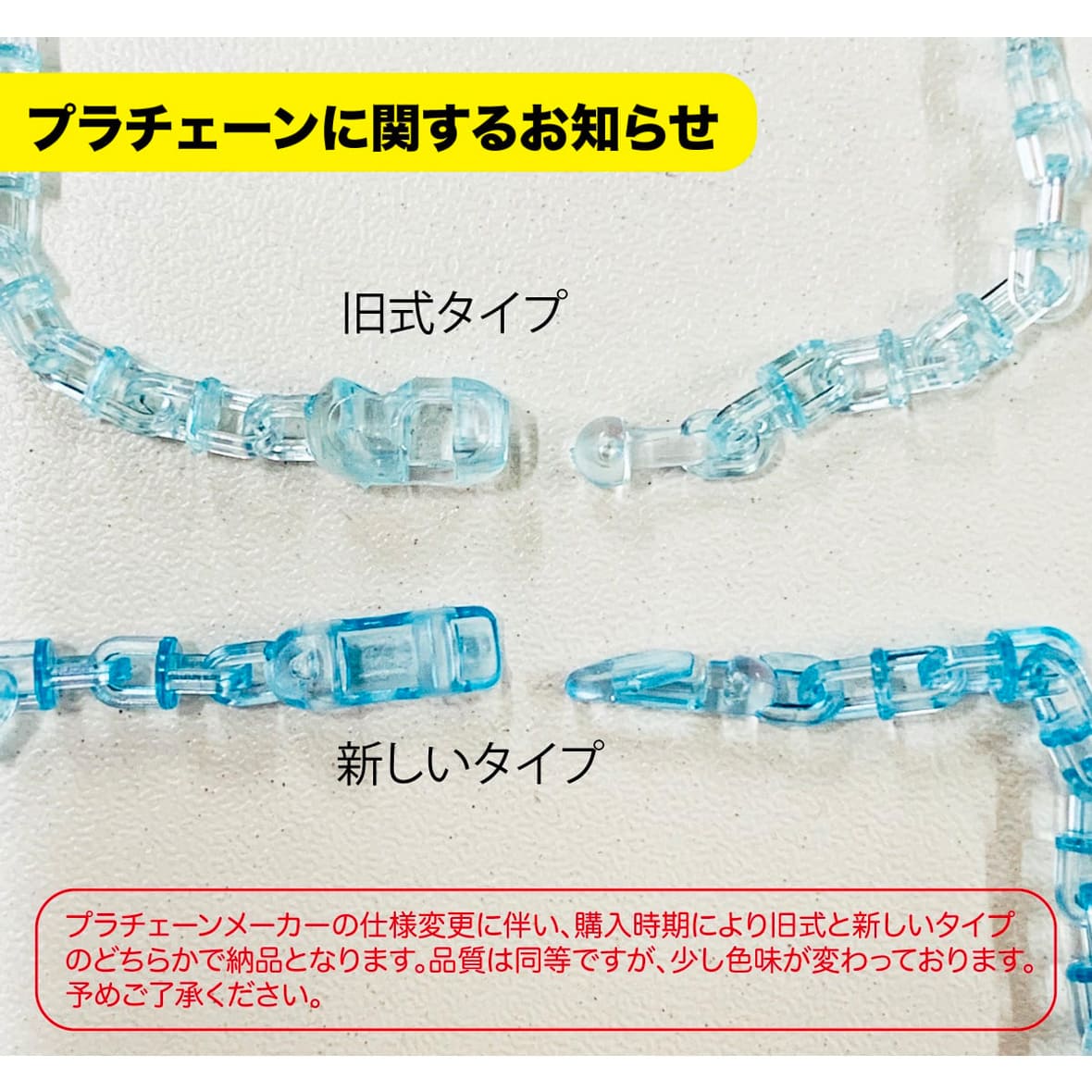 [Bulk Discount]   Acrylic Key Ring 5cm x 5cm or Less (Set of 100) (#ACR-K05_100)