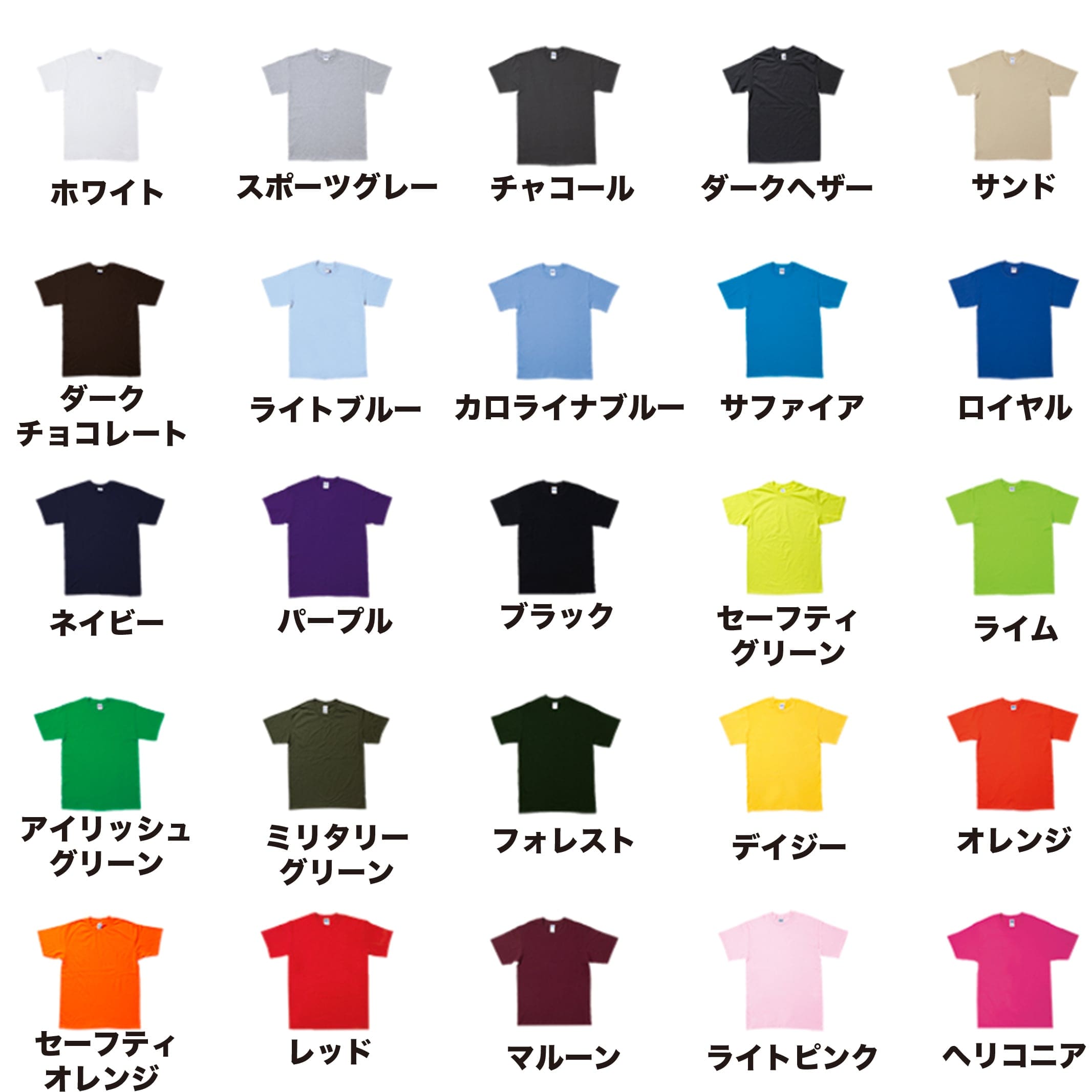 GILDAN 5.3 oz Japan Fit Premium Cotton Ringspun T-Shirt (#76000)