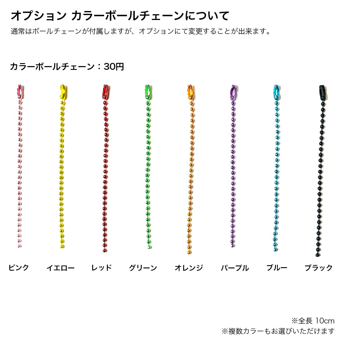 [Bulk Discount]   Acrylic Key Ring 5cm x 5cm or Less (Set of 100) (#ACR-K05_100)