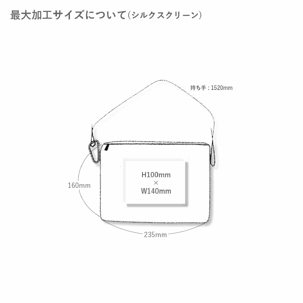 TRUSS トラス リップミニサコッシュ (品番RMS-303)
