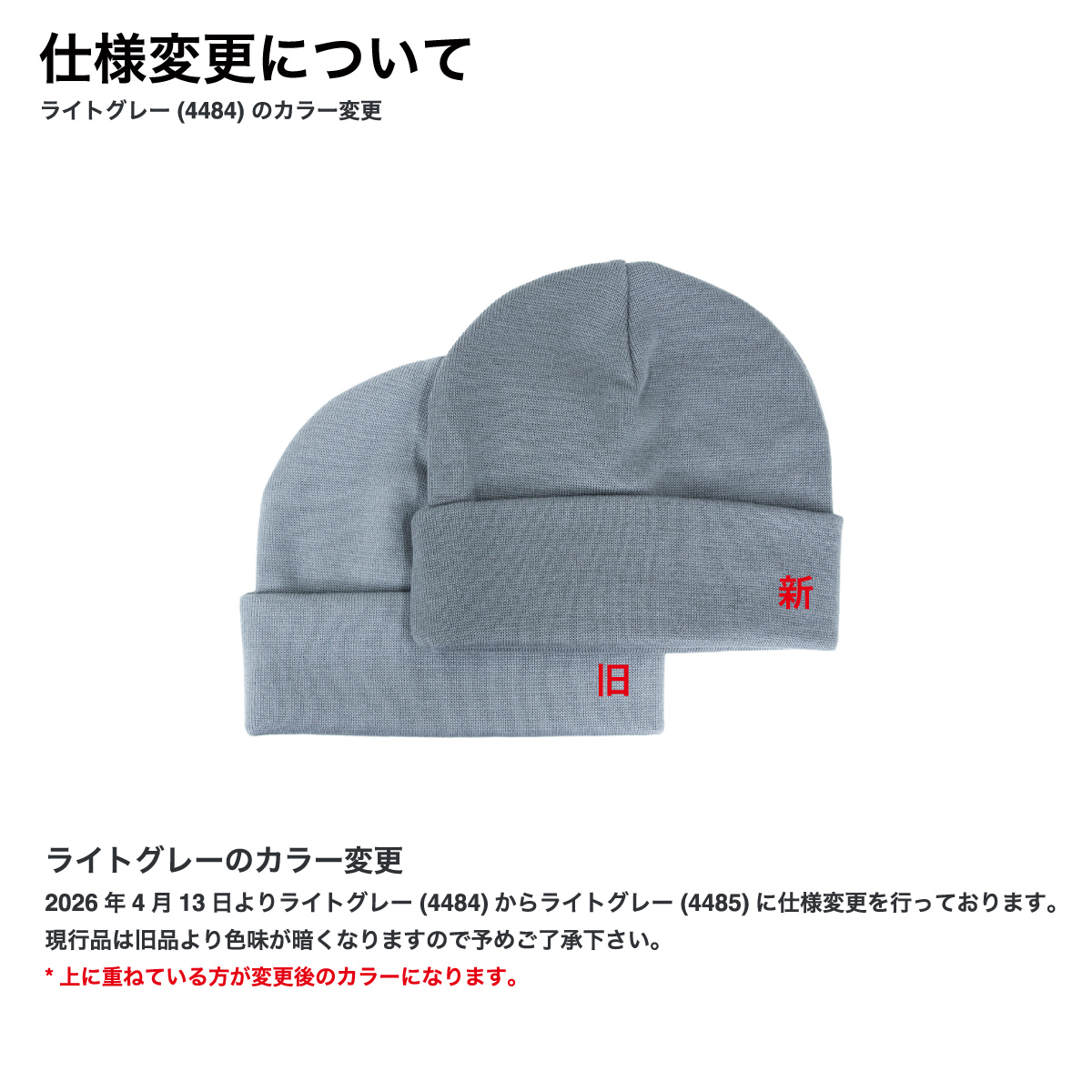 オリジナル編み総柄ダブルカフビーニー (品番CPKN-004)