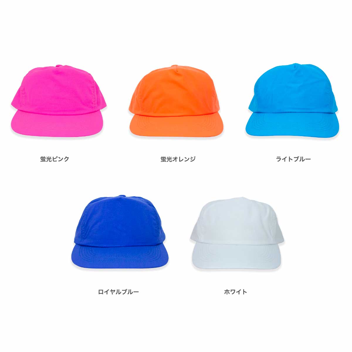 ナイロンフェザーキャップ (品番FL323)