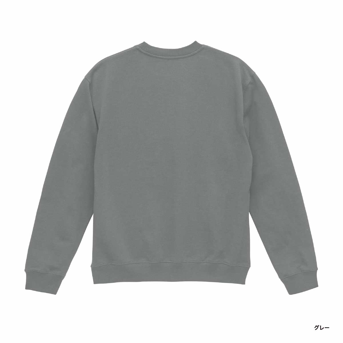 United Athle ユナイテッドアスレ 8.8oz オーセンティック パイル クルーネック スウェット(裏パイル)(品番5399-01)