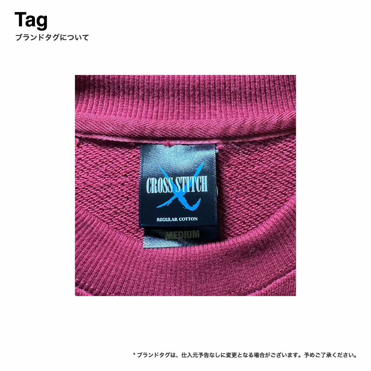 CROSS STITCH クロススティッチ 10.0 oz レギュラートレーナー (裏パイル) (品番CS2210)