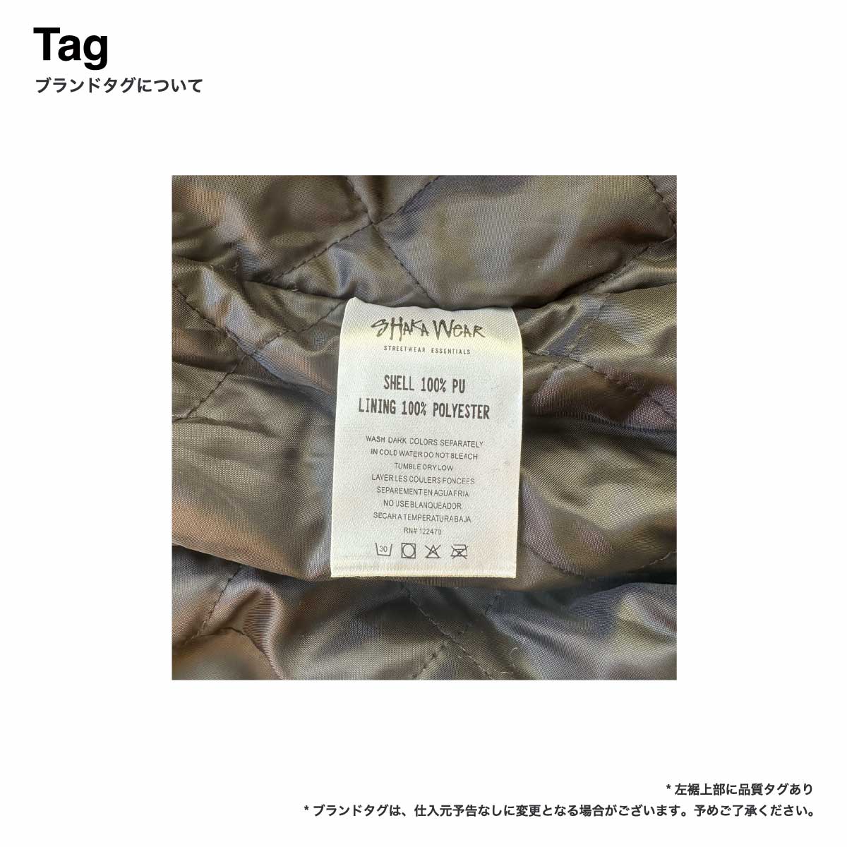 SHAKA WEAR PU Leather Collared Varsity Jacket (#SWPULCVJ)