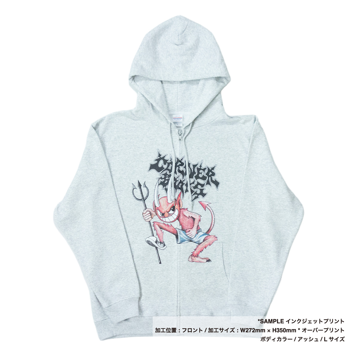 United Athle ユナイテッドアスレ 8.8oz オーセンティック パイル スウェット フルジップ パーカ(裏パイル)(品番5397-01)