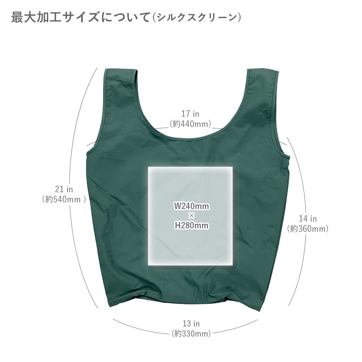 CLANK クランク Packable Eco Bag (品番CL01)