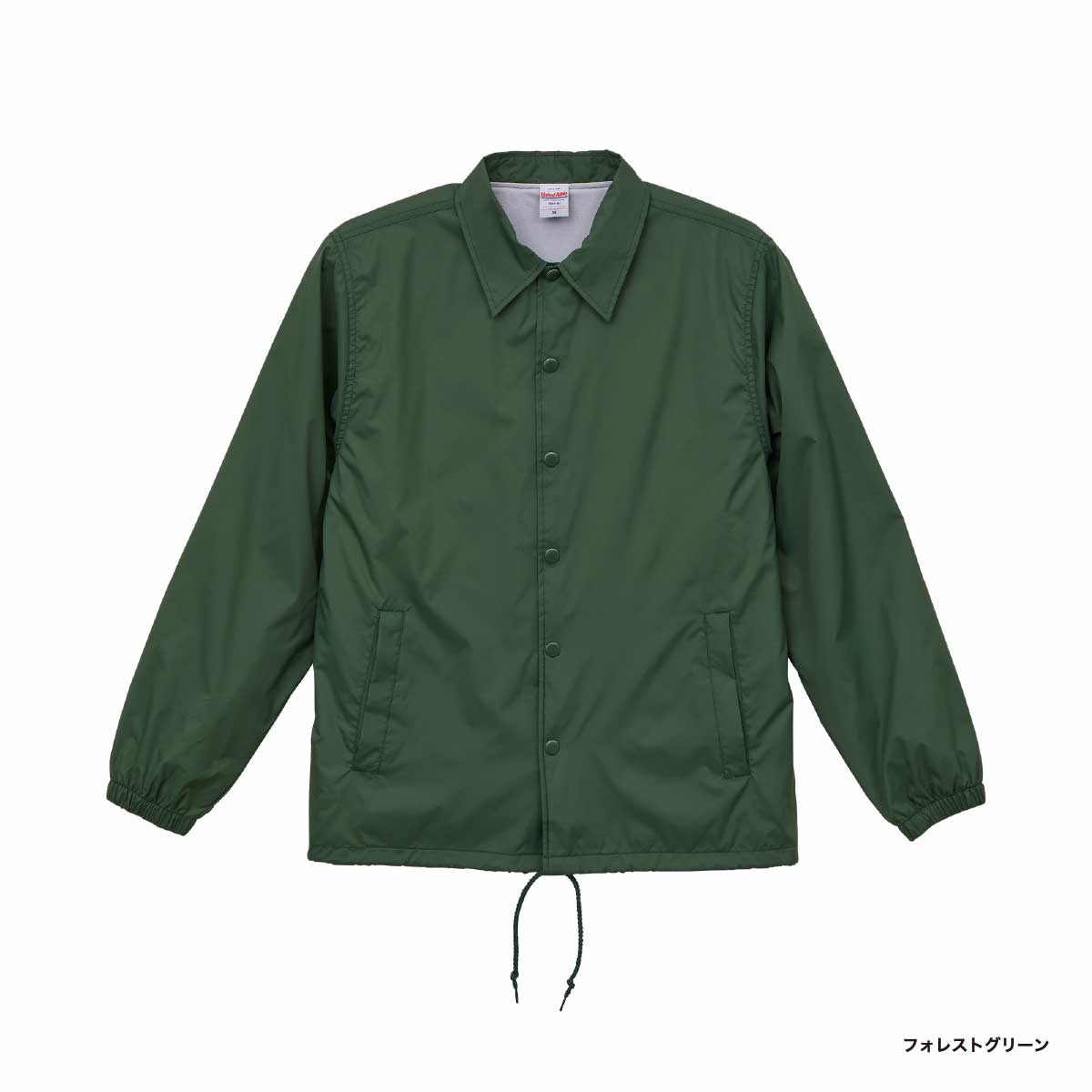 United Athle Nylon Coach Jacket (Lined) (#7059-01)