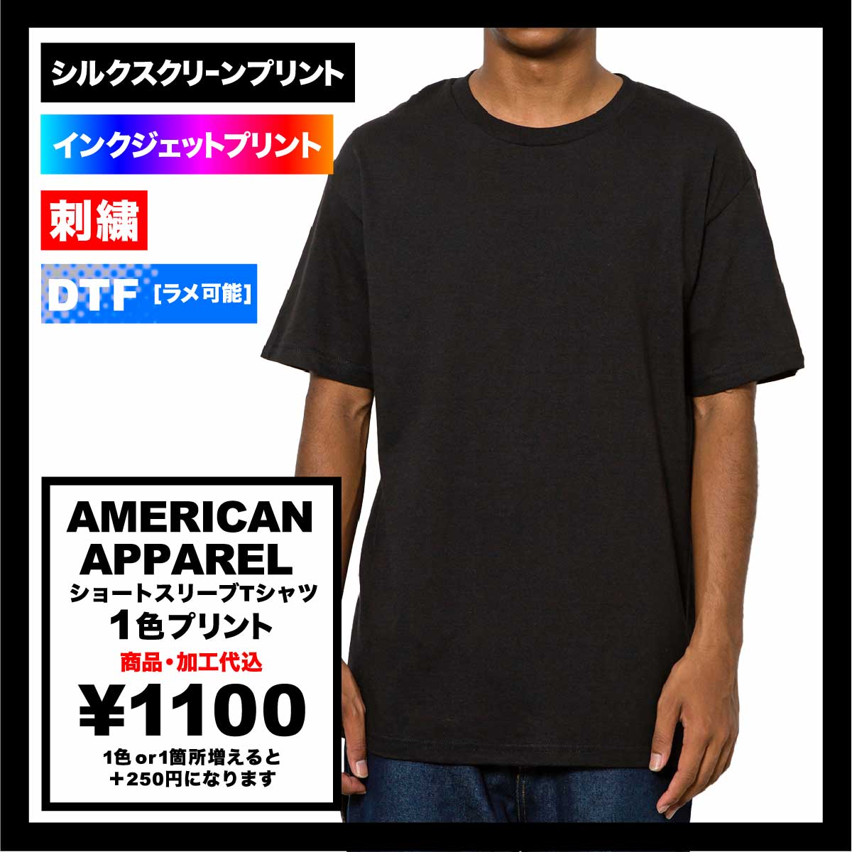 Dot 3/4 Sleeve Tee