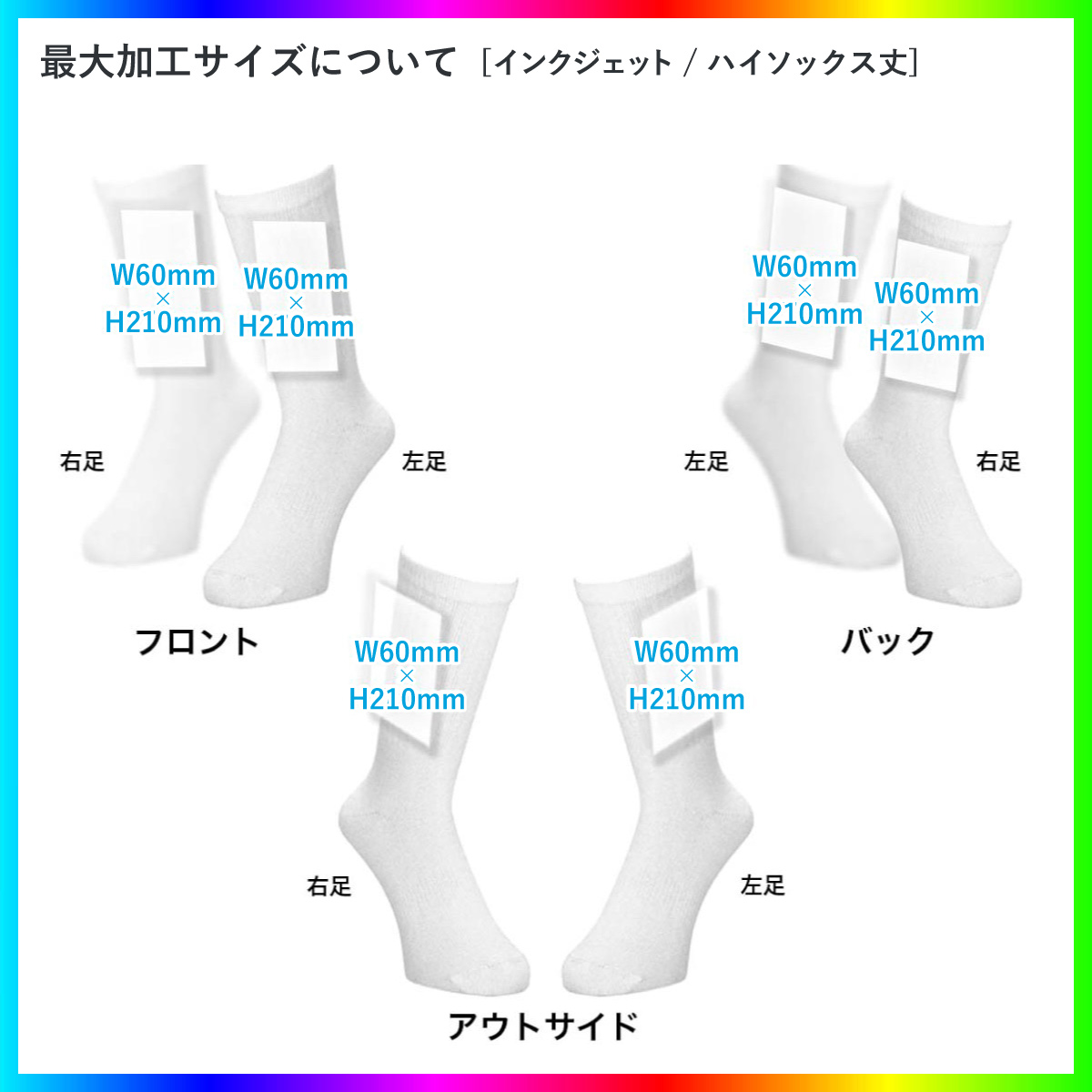 CORNER PRINTING | ウィメンズ オリジナル インクジェット