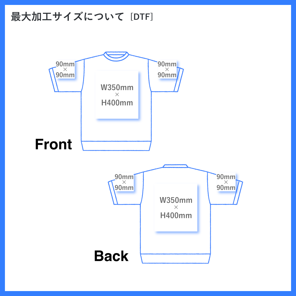 United Athle ユナイテッドアスレ 8.2oz ショートスリーブ スウェット (裏パイル) (品番5198-01)