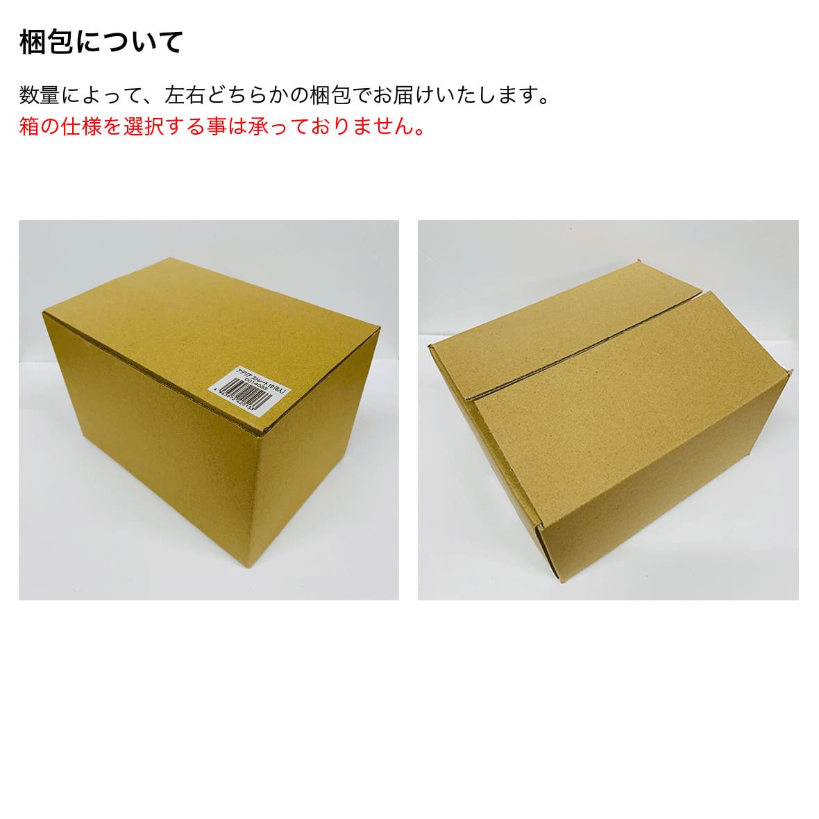 Straight Glass (300 ml) (#0014033)