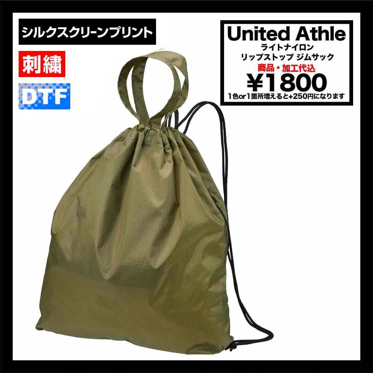 アーカイブアップクジャムショッパーバッグナイロン gd131-03.jpg