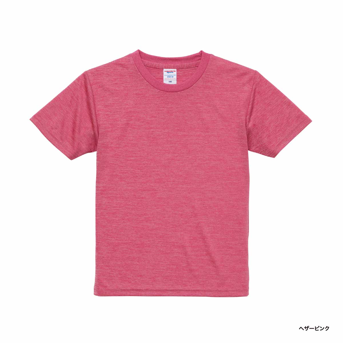United Athle ユナイテッドアスレ 4.1 oz ドライアスレチック Tシャツ <キッズサイズ> (品番5900-02)