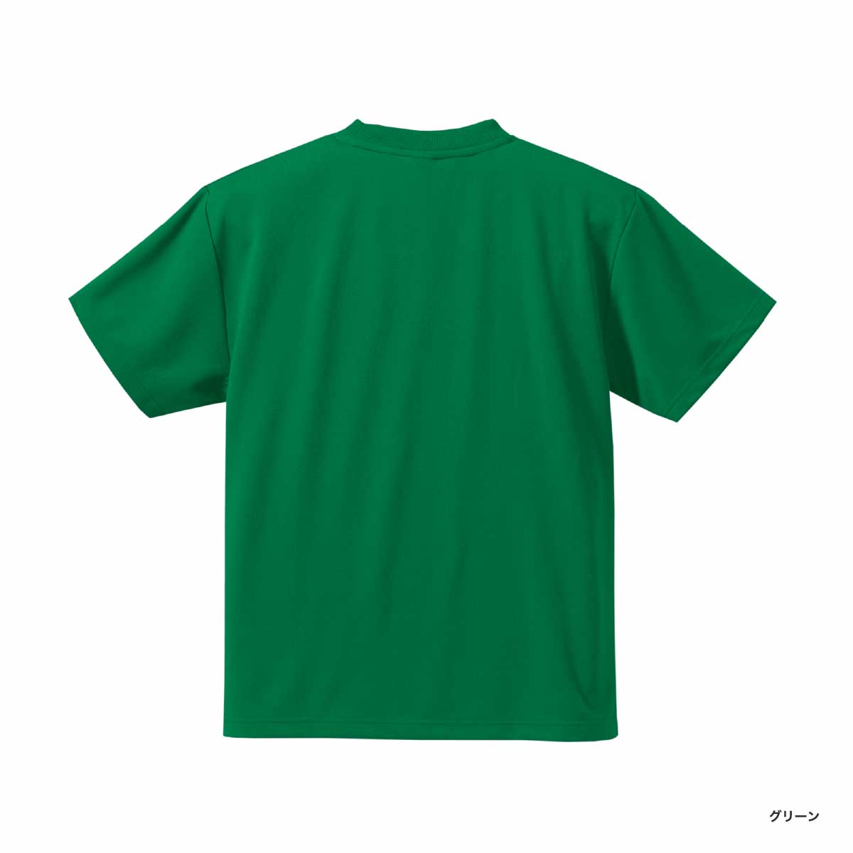United Athle ユナイテッドアスレ 4.1 oz ドライアスレチック Tシャツ (品番5900-01)