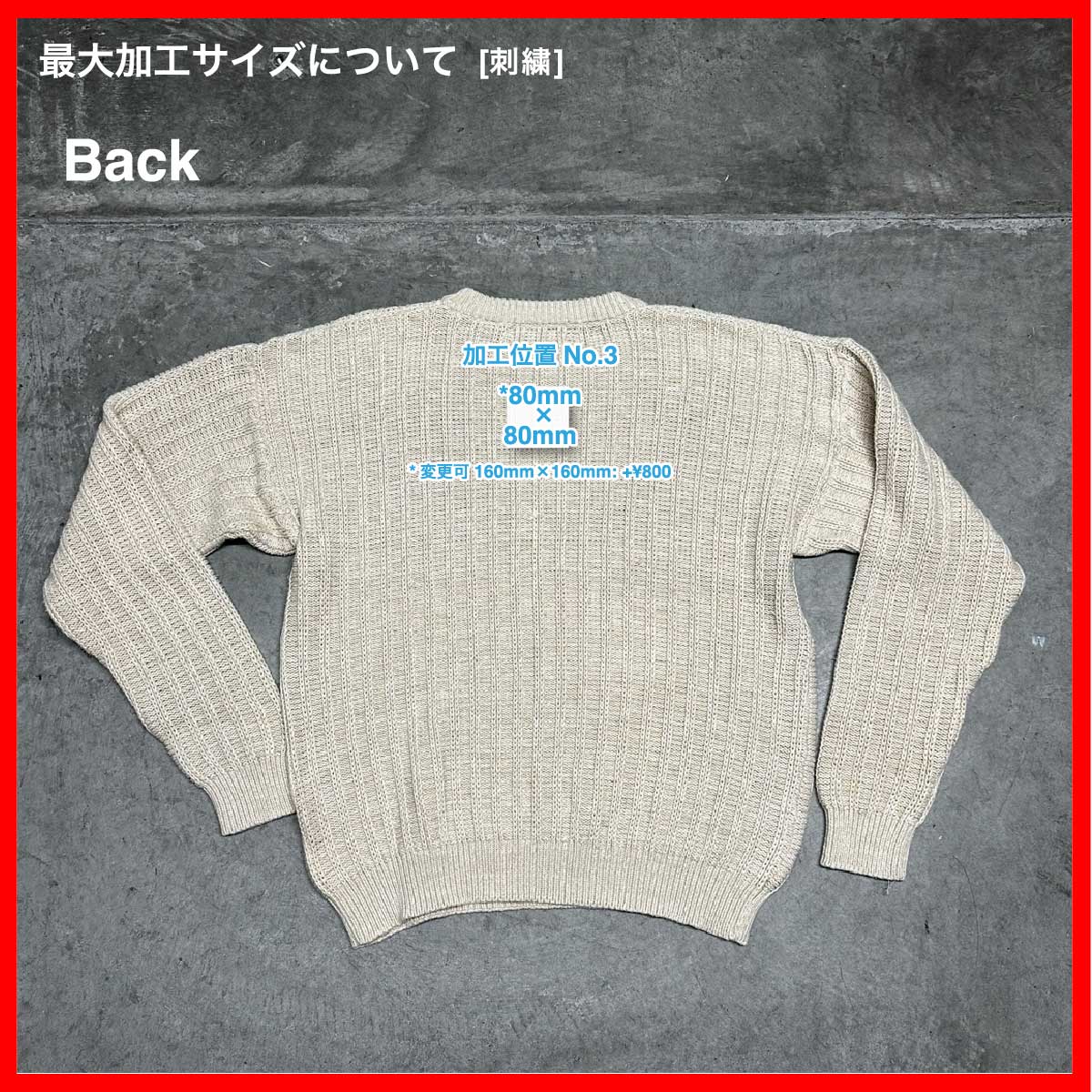 CLANK/USED - Knit (品番CU059)